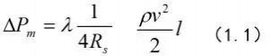 ůͨL(fng)ͨL(fng)ܵO(sh)Ӌ(j)Ӌ(j)㣬ղؾ̝