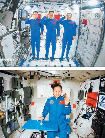 中國“天鏈”：天地“金橋”（筑夢(mèng)“太空之家”——中國空間站建設記⑦）